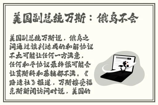 黑料门今日黑料不打烊